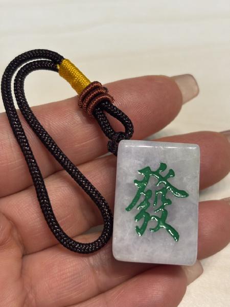 翡翠發字麻將牌吊墜，綠色琺瑯填色，寓意發財，配黑色編繩